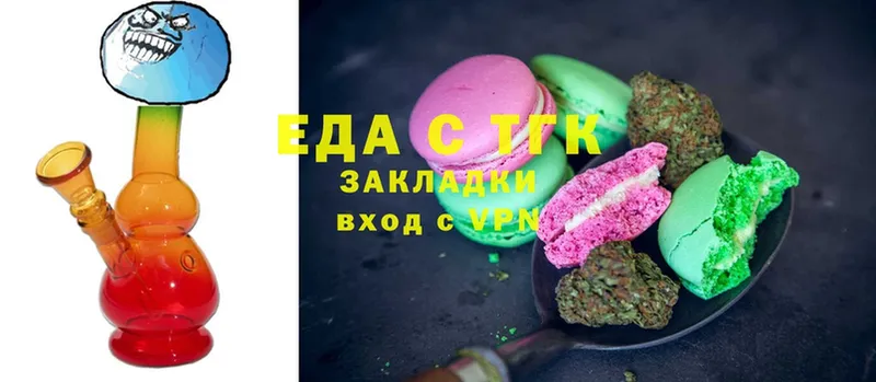 Canna-Cookies конопля  гидра зеркало  Закаменск  как найти закладки 